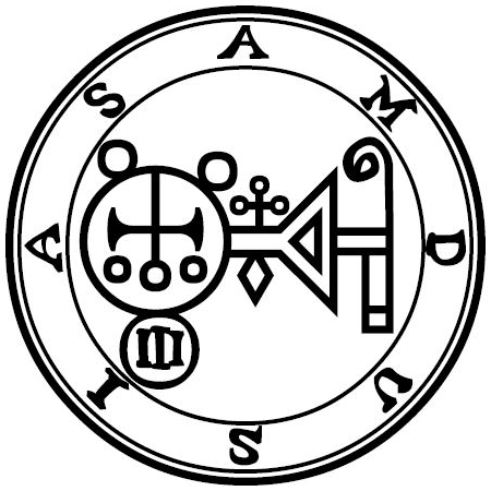 Seal of Amdusias — Ars Goetia demon #67 Duke sigil from the Lesser Key of Solomon