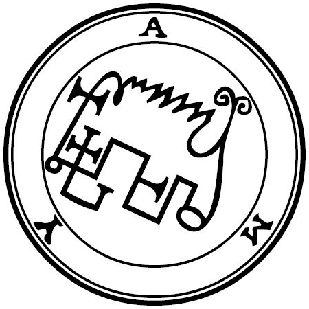 Seal of Amy — Ars Goetia demon #58 President sigil from the Lesser Key of Solomon