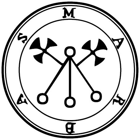 Seal of Marbas — Ars Goetia demon #5 President sigil from the Lesser Key of Solomon