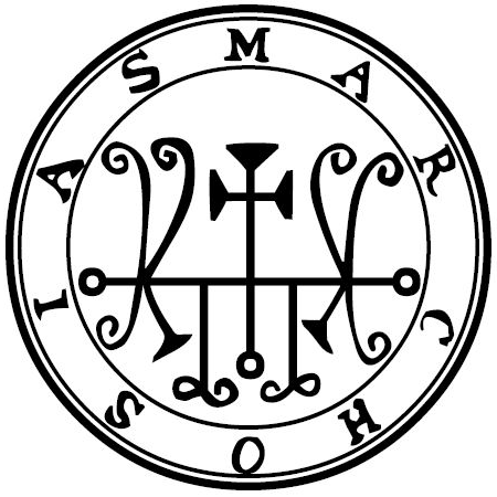 Seal of Marchosias — Ars Goetia demon #35 Marquis sigil from the Lesser Key of Solomon
